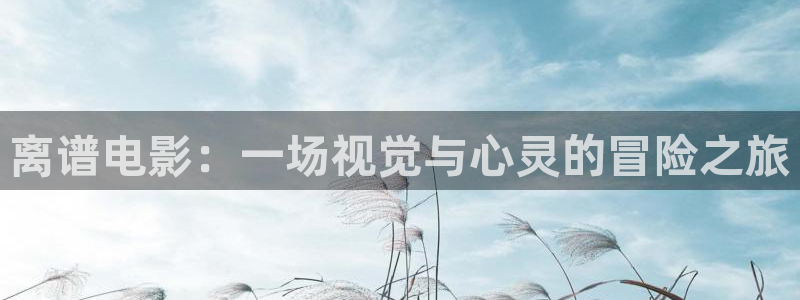 神马电影原来
