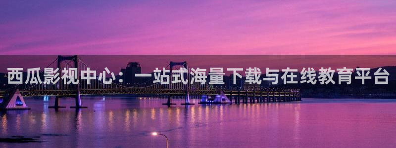 神马电影院不卡
