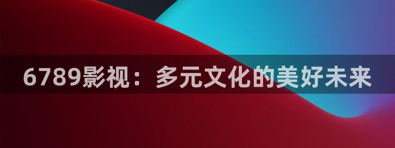神马影院大全
